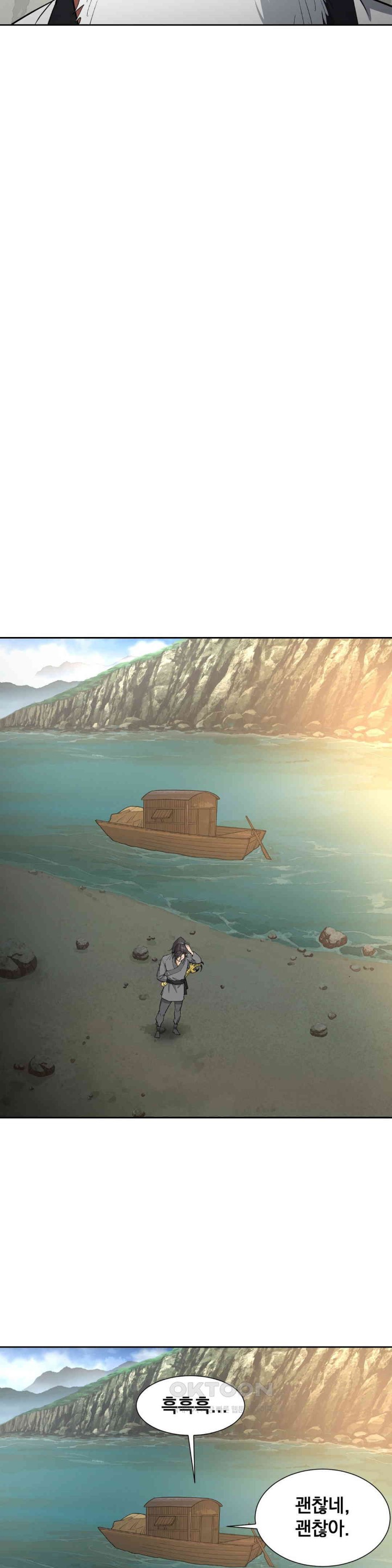 Reborn As A Master Raw Chapter 28 Page 7
