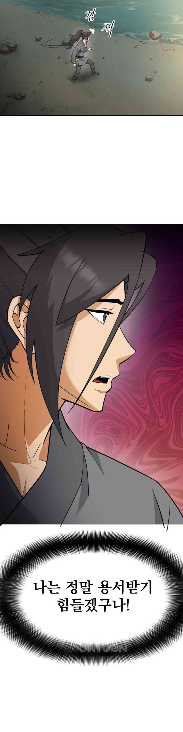 Reborn As A Master Raw Chapter 28 Page 8