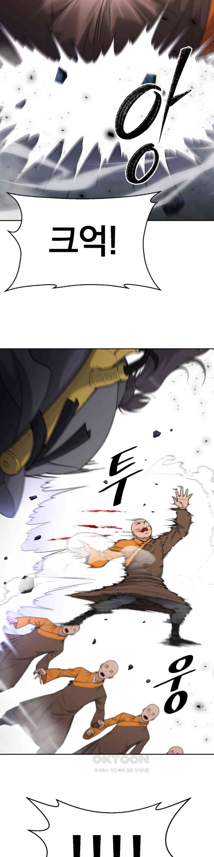 Reborn As A Master Raw Chapter 29 Page 10