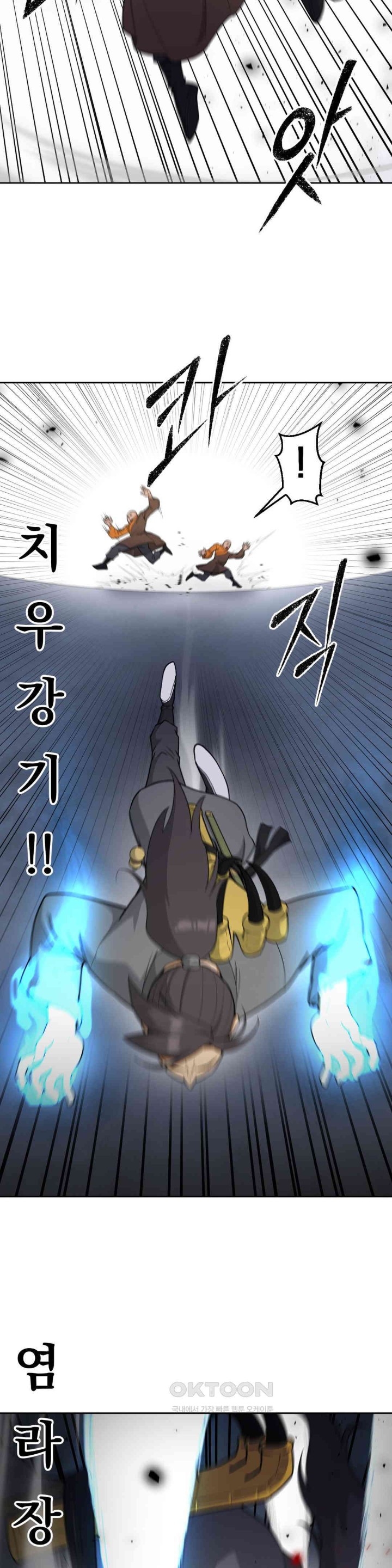 Reborn As A Master Raw Chapter 29 Page 14