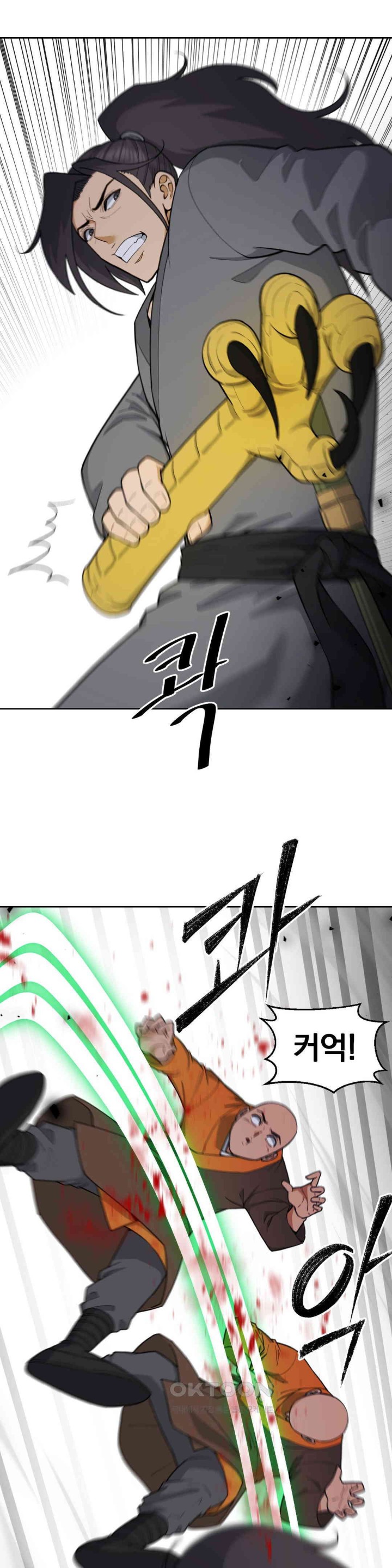 Reborn As A Master Raw Chapter 29 Page 17