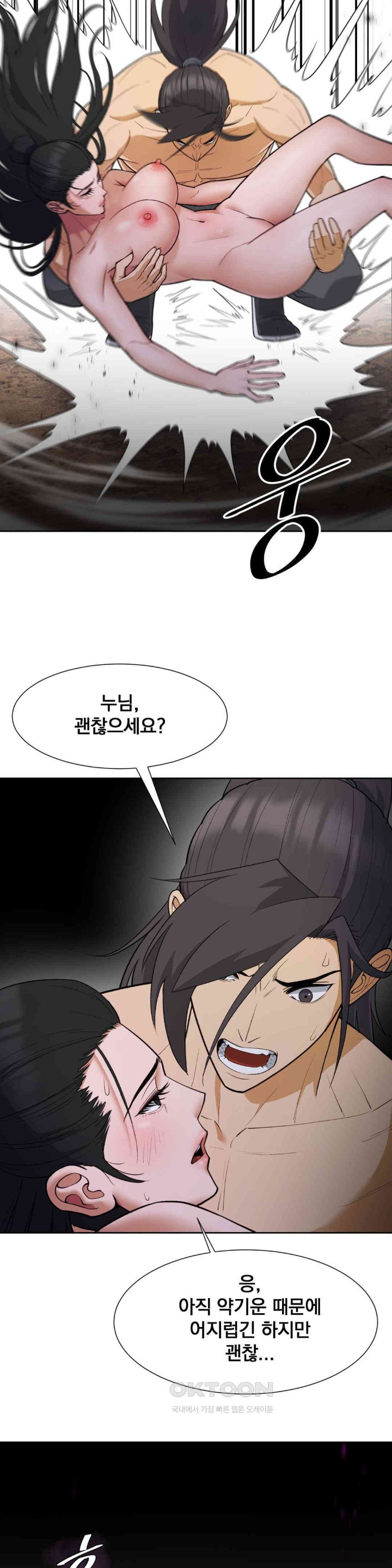 Reborn As A Master Raw Chapter 29 Page 26