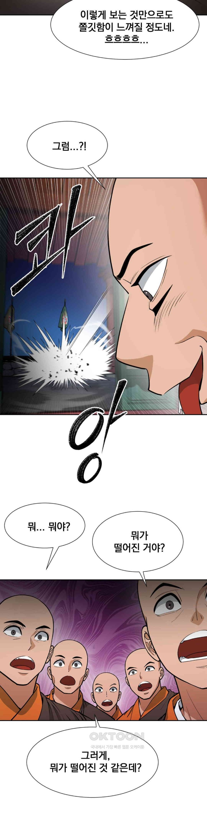 Reborn As A Master Raw Chapter 29 Page 3