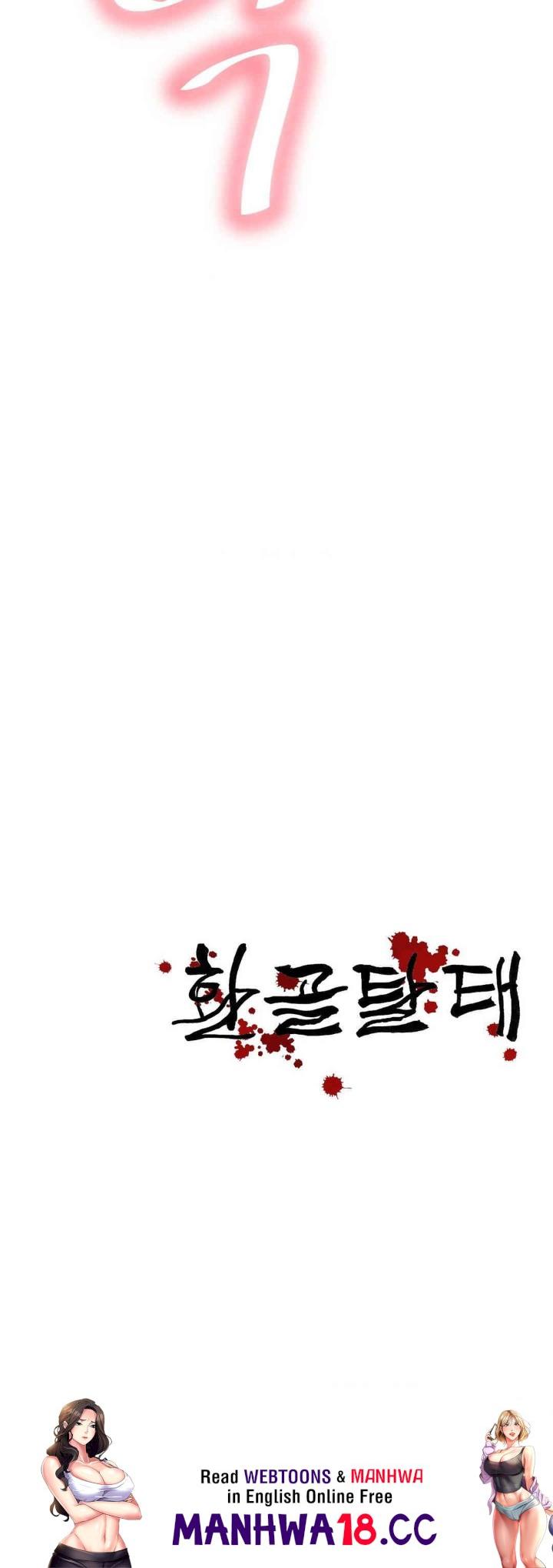 Reborn As A Master Raw Chapter 29 Page 43