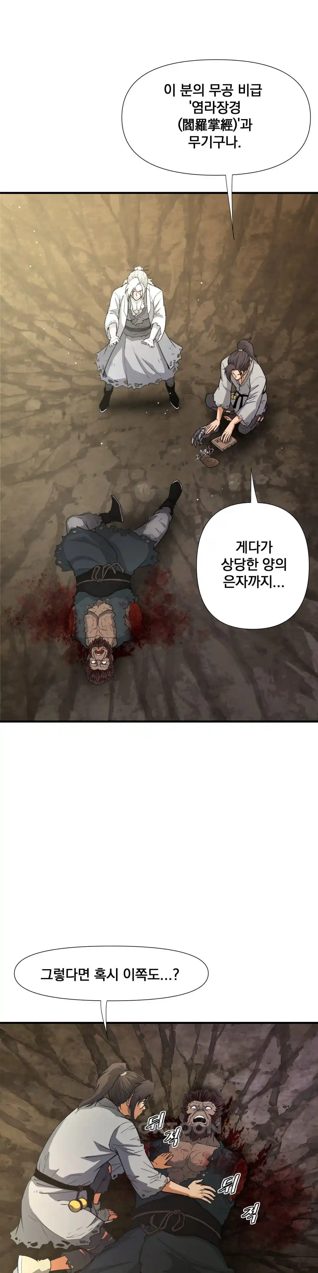 Reborn As A Master Raw Chapter 3 Page 30