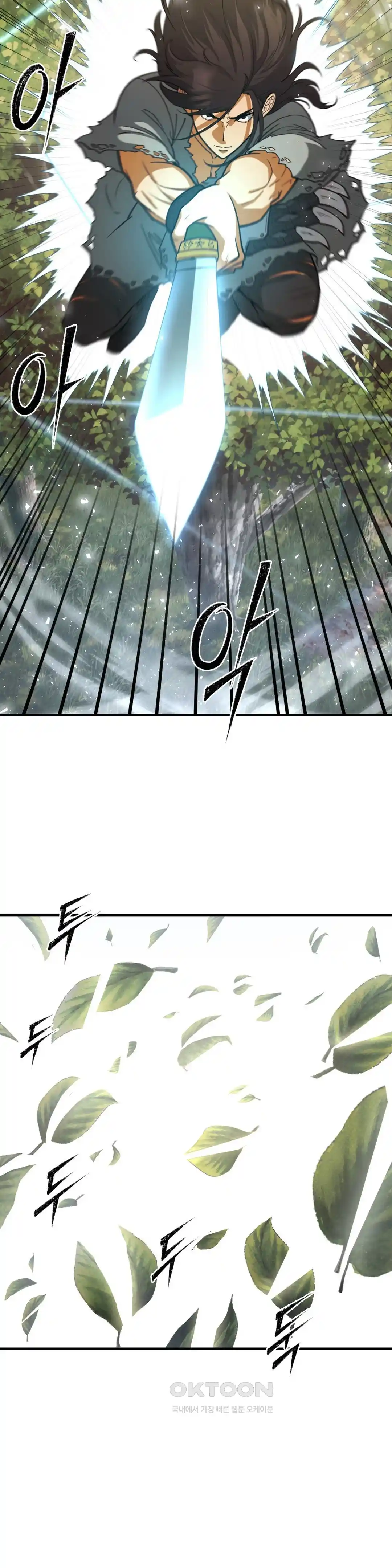 Reborn As A Master Raw Chapter 3 Page 38