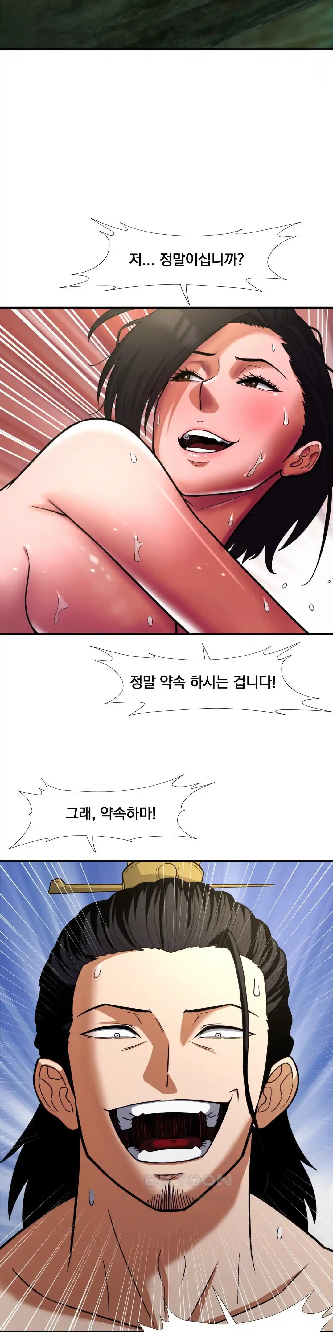 Reborn As A Master Raw Chapter 3 Page 61