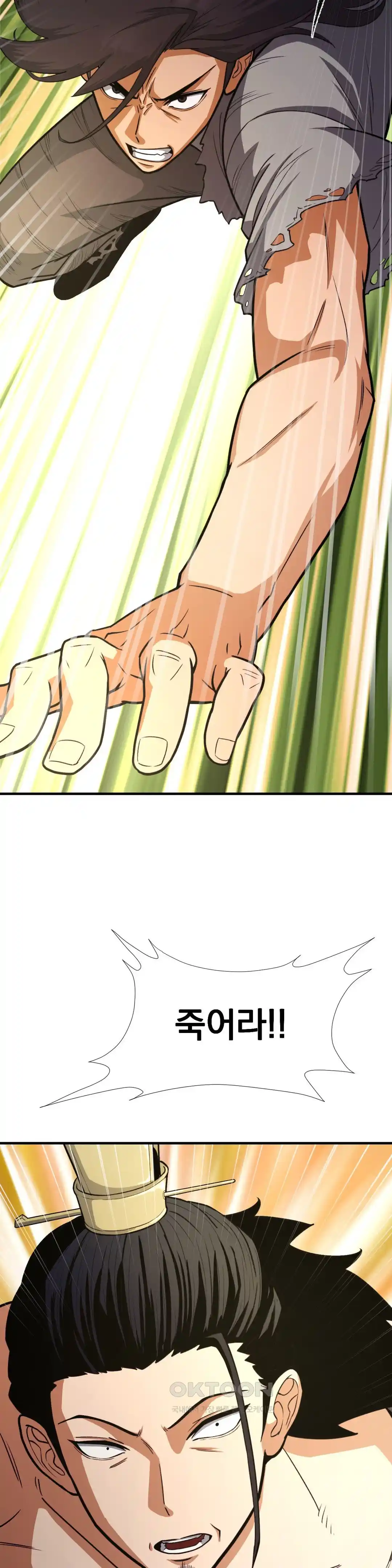 Reborn As A Master Raw Chapter 3 Page 63