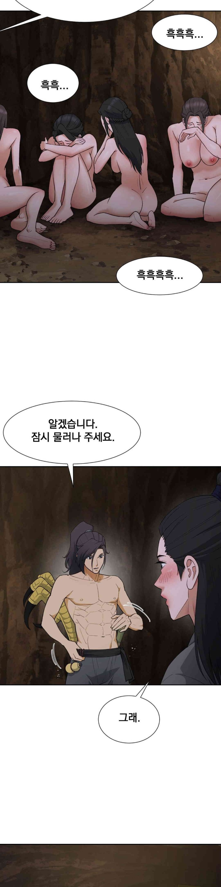Reborn As A Master Raw Chapter 30 Page 12
