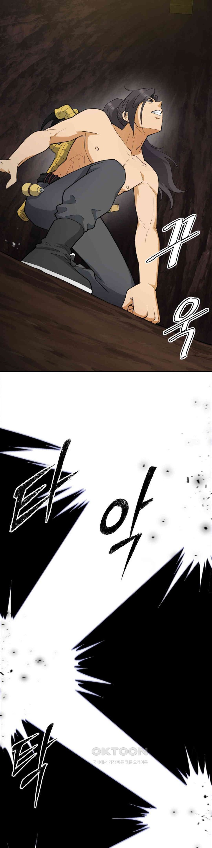 Reborn As A Master Raw Chapter 30 Page 13