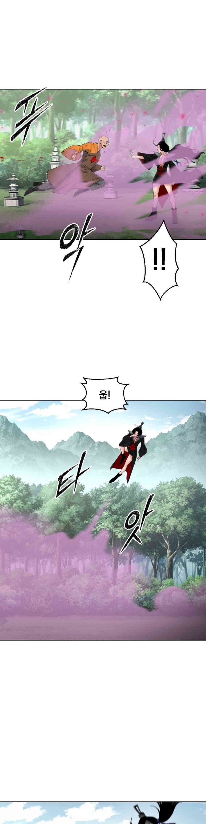 Reborn As A Master Raw Chapter 30 Page 27