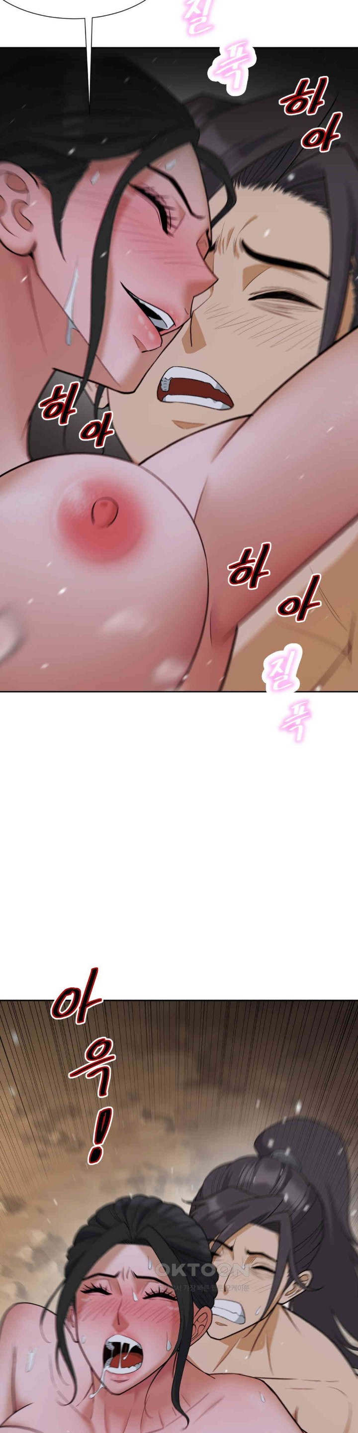 Reborn As A Master Raw Chapter 30 Page 3