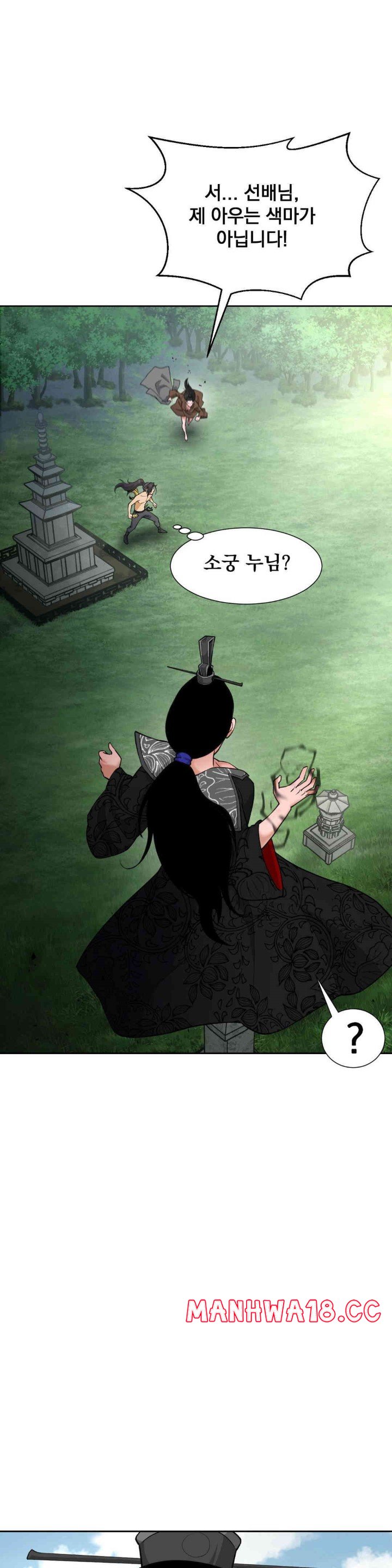 Reborn As A Master Raw Chapter 30 Page 31