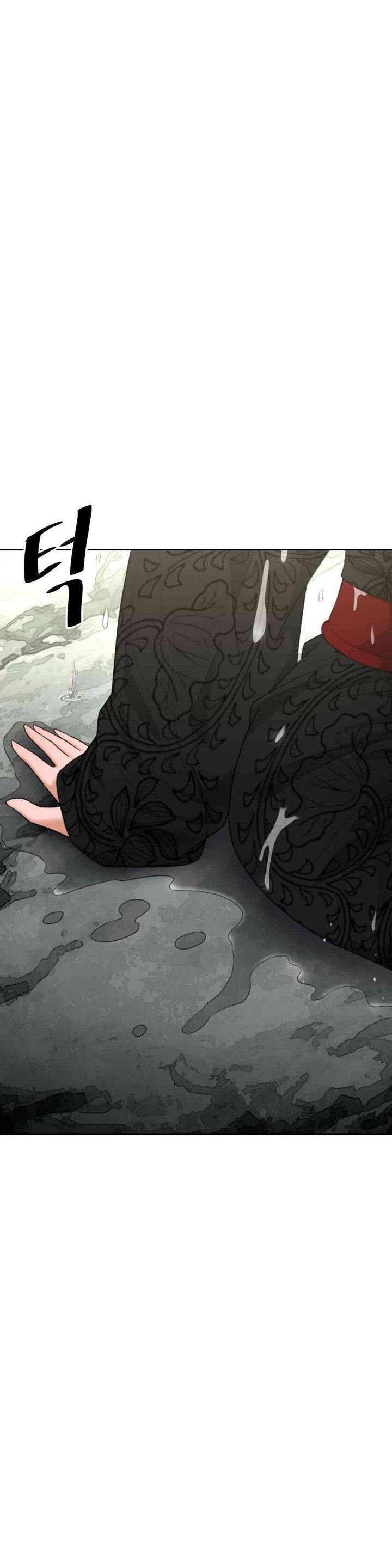Reborn As A Master Raw Chapter 30 Page 45