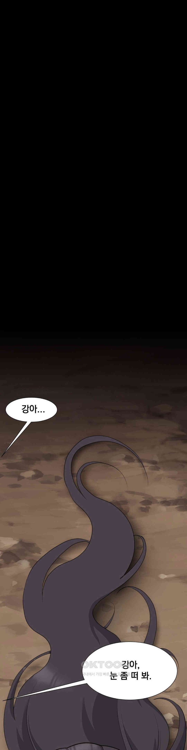 Reborn As A Master Raw Chapter 30 Page 8