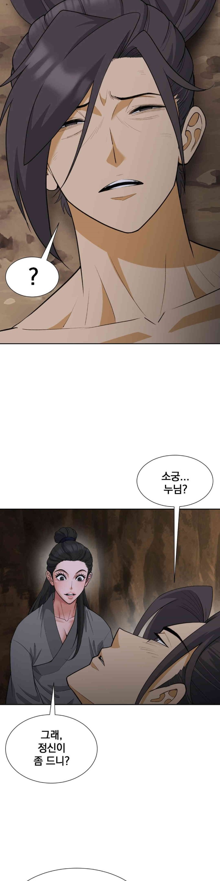 Reborn As A Master Raw Chapter 30 Page 9