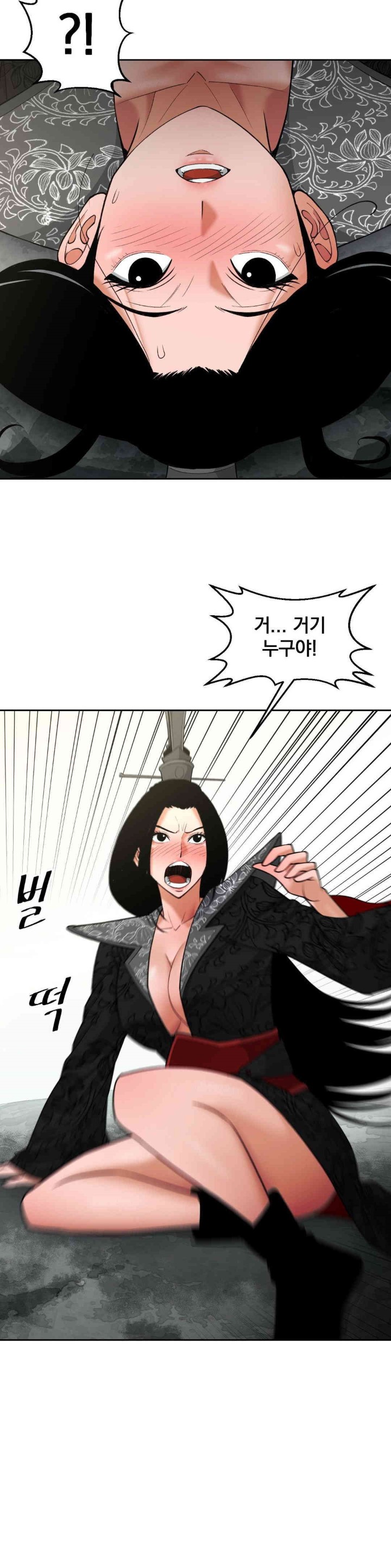 Reborn As A Master Raw Chapter 31 Page 10