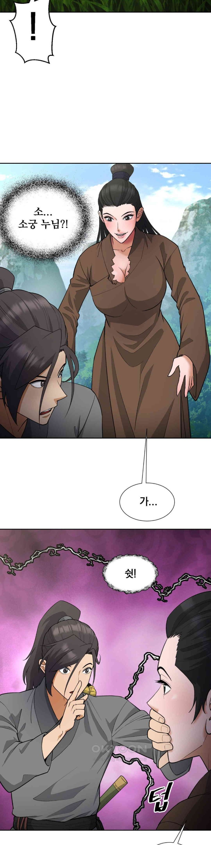 Reborn As A Master Raw Chapter 31 Page 19