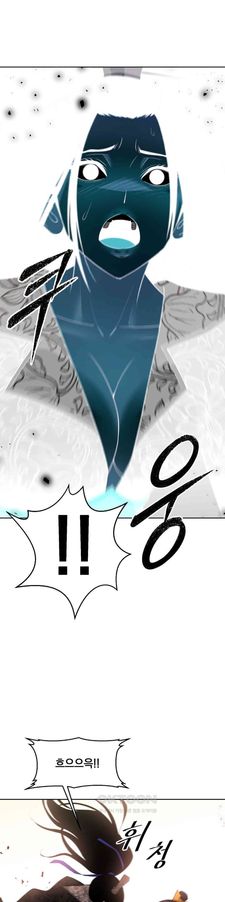 Reborn As A Master Raw Chapter 31 Page 30