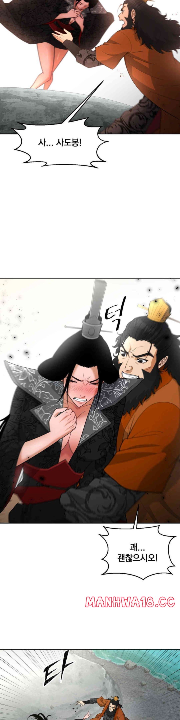 Reborn As A Master Raw Chapter 31 Page 31