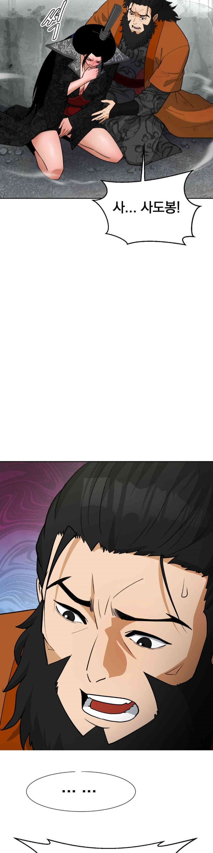 Reborn As A Master Raw Chapter 31 Page 33