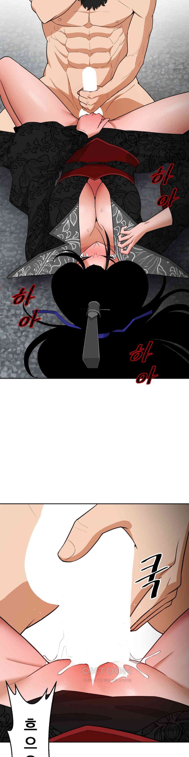 Reborn As A Master Raw Chapter 31 Page 40