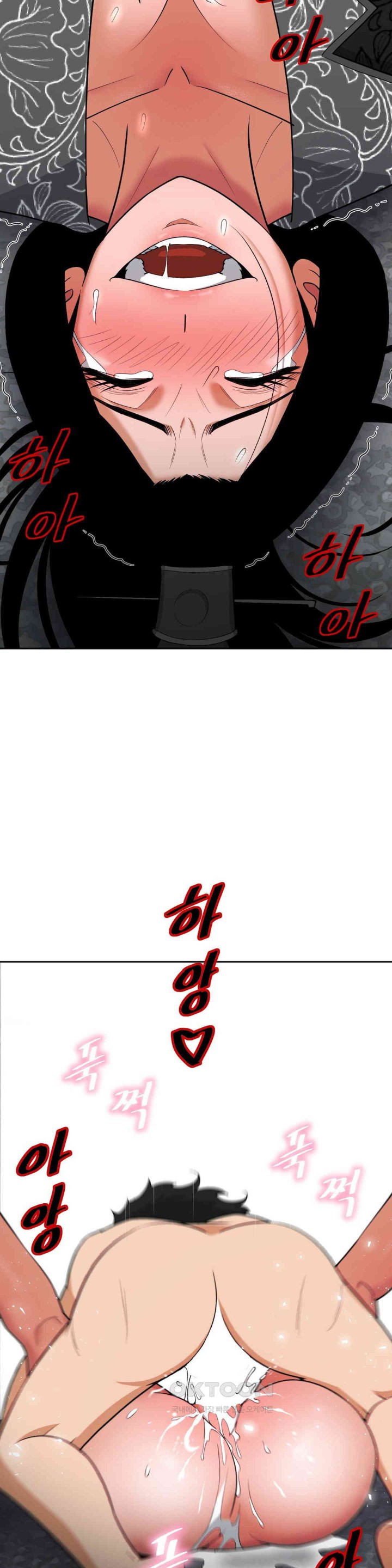 Reborn As A Master Raw Chapter 31 Page 45