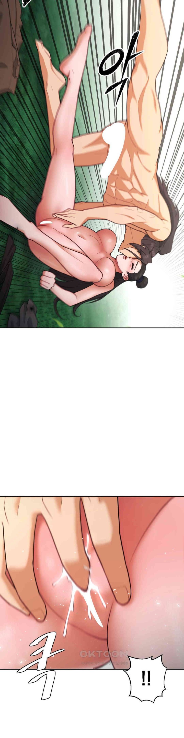 Reborn As A Master Raw Chapter 32 Page 11