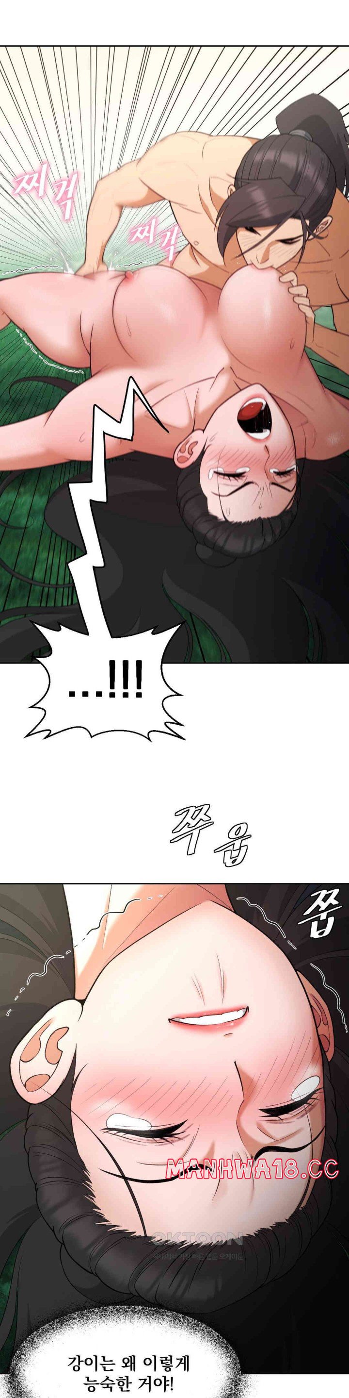 Reborn As A Master Raw Chapter 32 Page 13