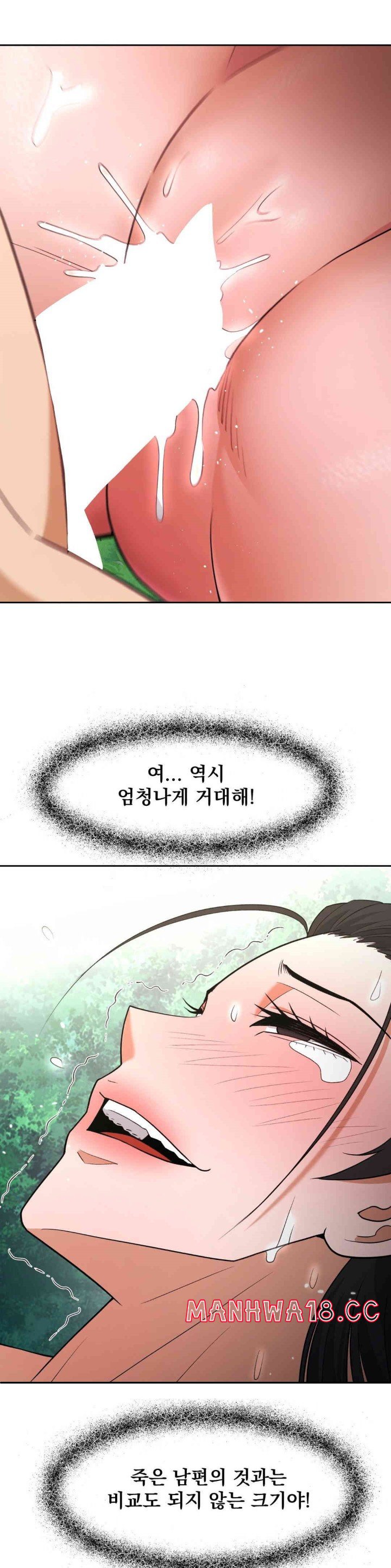 Reborn As A Master Raw Chapter 32 Page 22