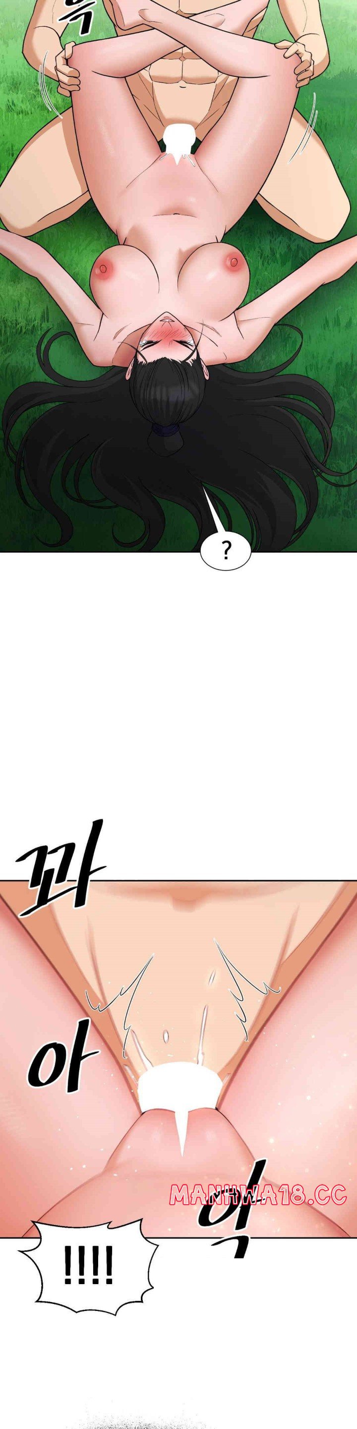 Reborn As A Master Raw Chapter 32 Page 26