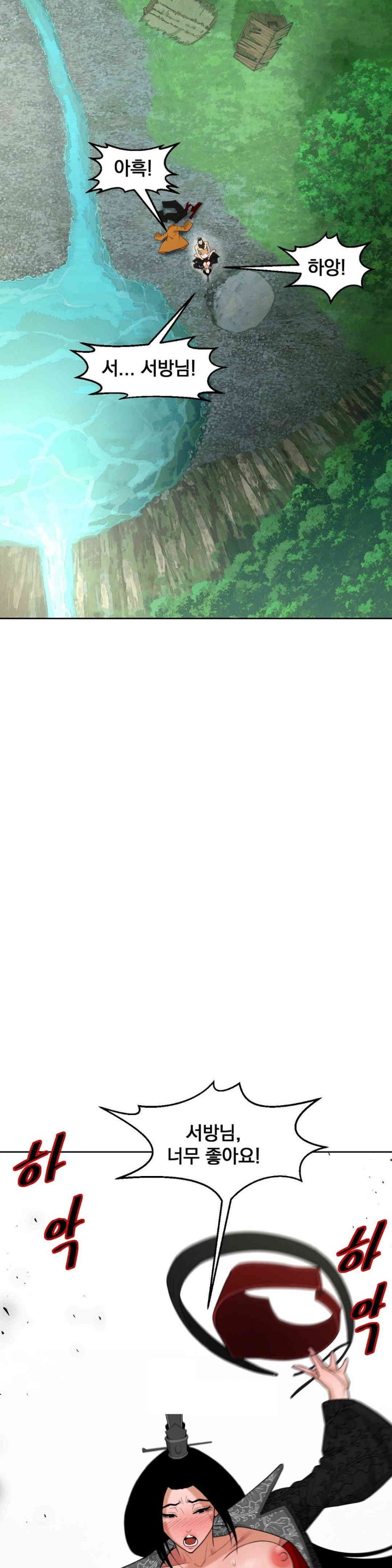 Reborn As A Master Raw Chapter 32 Page 29