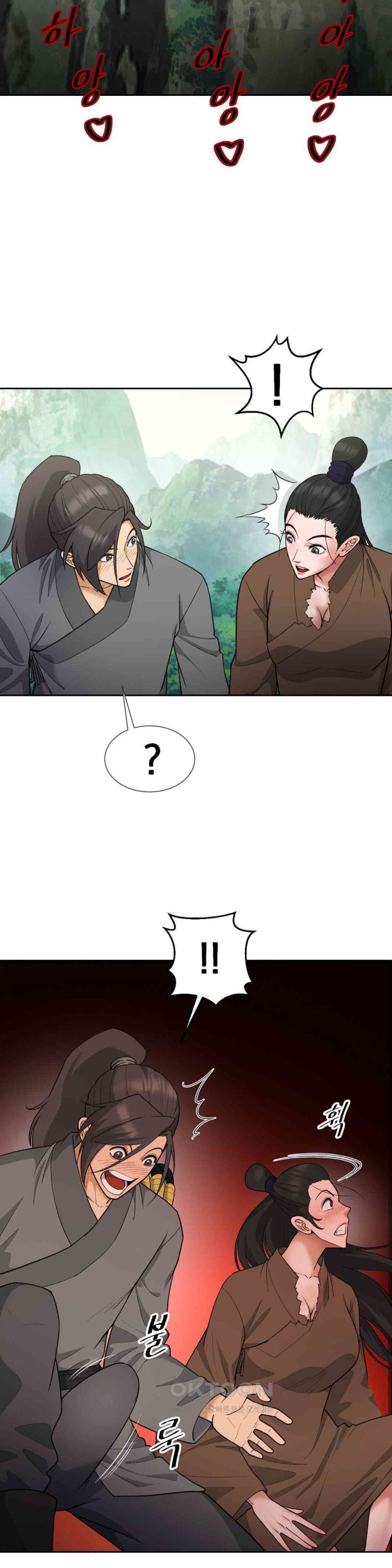 Reborn As A Master Raw Chapter 32 Page 3