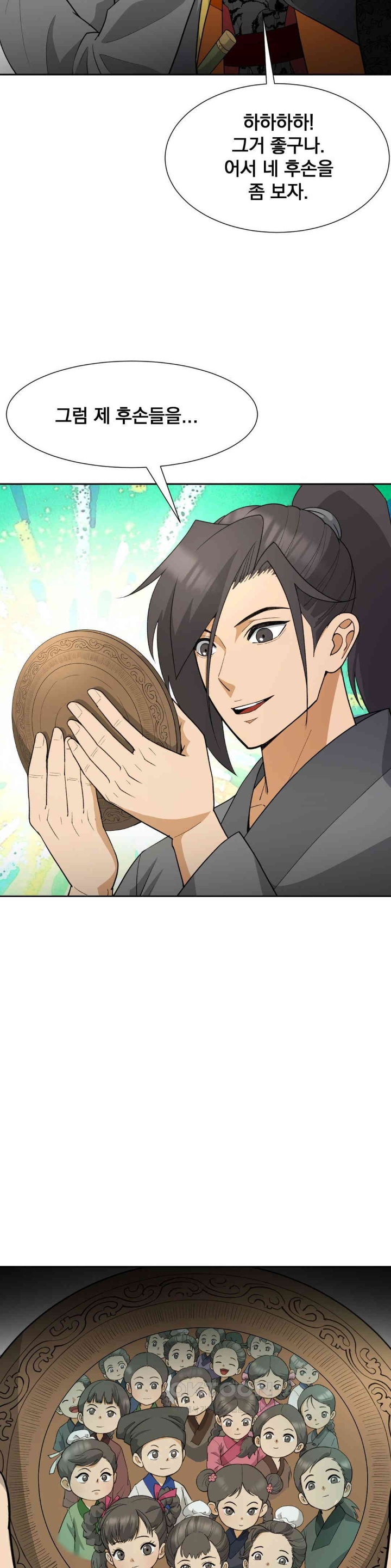 Reborn As A Master Raw Chapter 33 Page 35