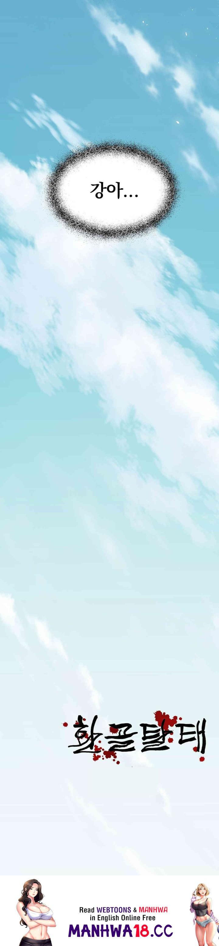 Reborn As A Master Raw Chapter 33 Page 42