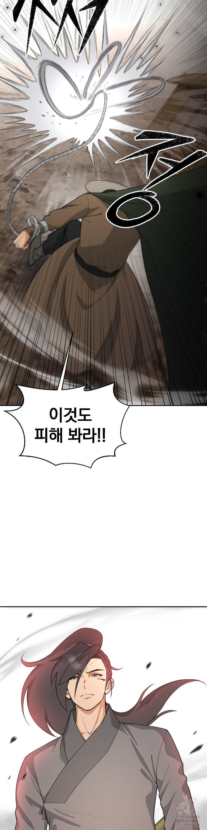 Reborn As A Master Raw Chapter 34 Page 12
