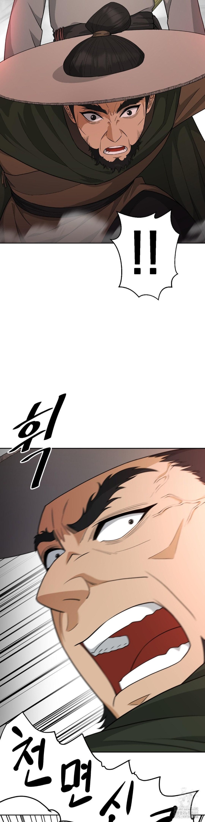 Reborn As A Master Raw Chapter 34 Page 13