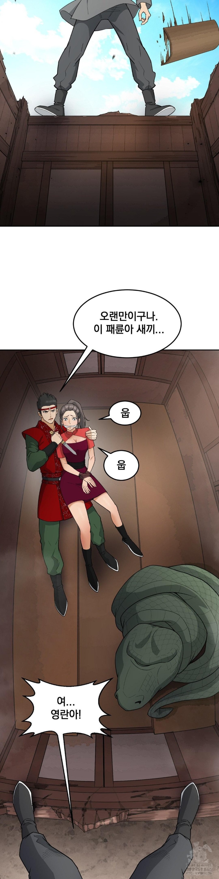 Reborn As A Master Raw Chapter 34 Page 17