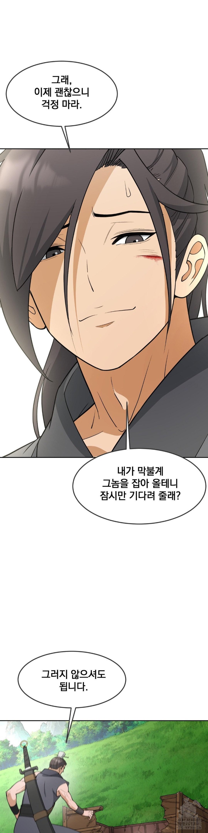Reborn As A Master Raw Chapter 34 Page 25