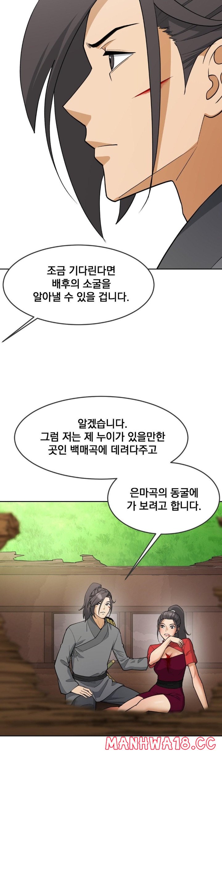 Reborn As A Master Raw Chapter 34 Page 28