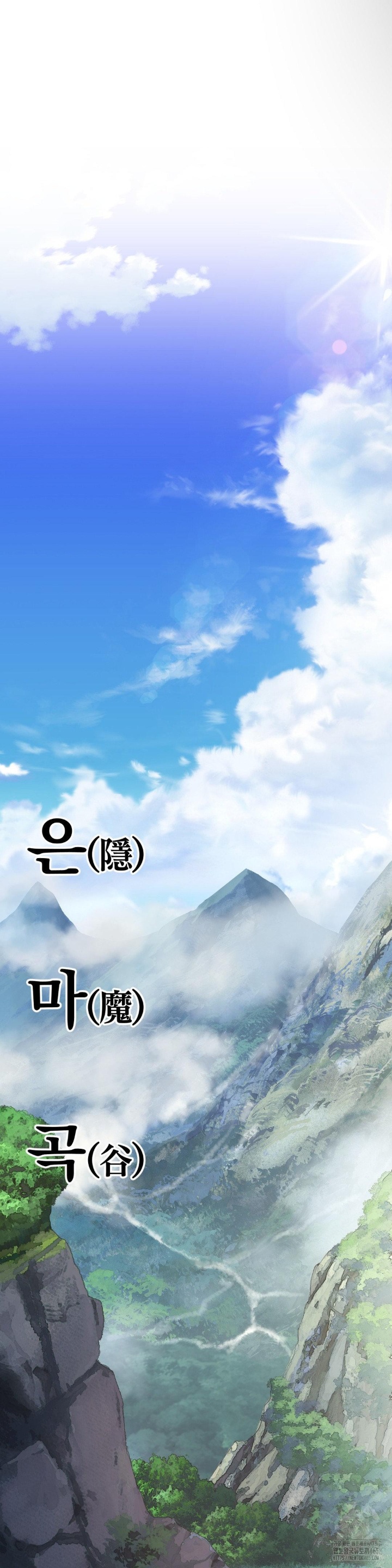 Reborn As A Master Raw Chapter 34 Page 34
