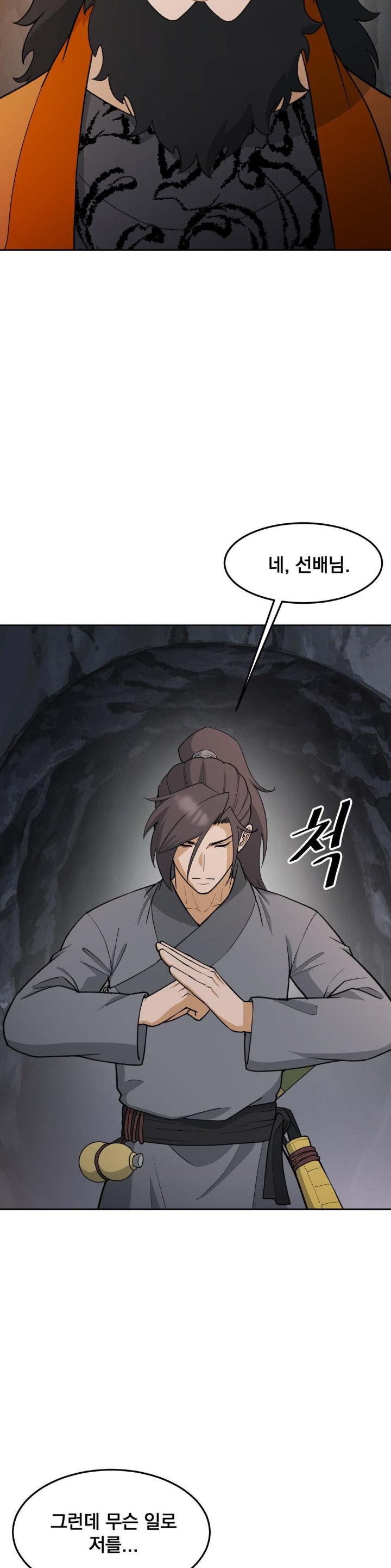 Reborn As A Master Raw Chapter 34 Page 38