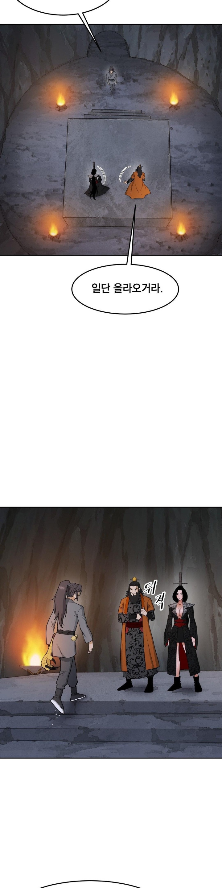 Reborn As A Master Raw Chapter 34 Page 39