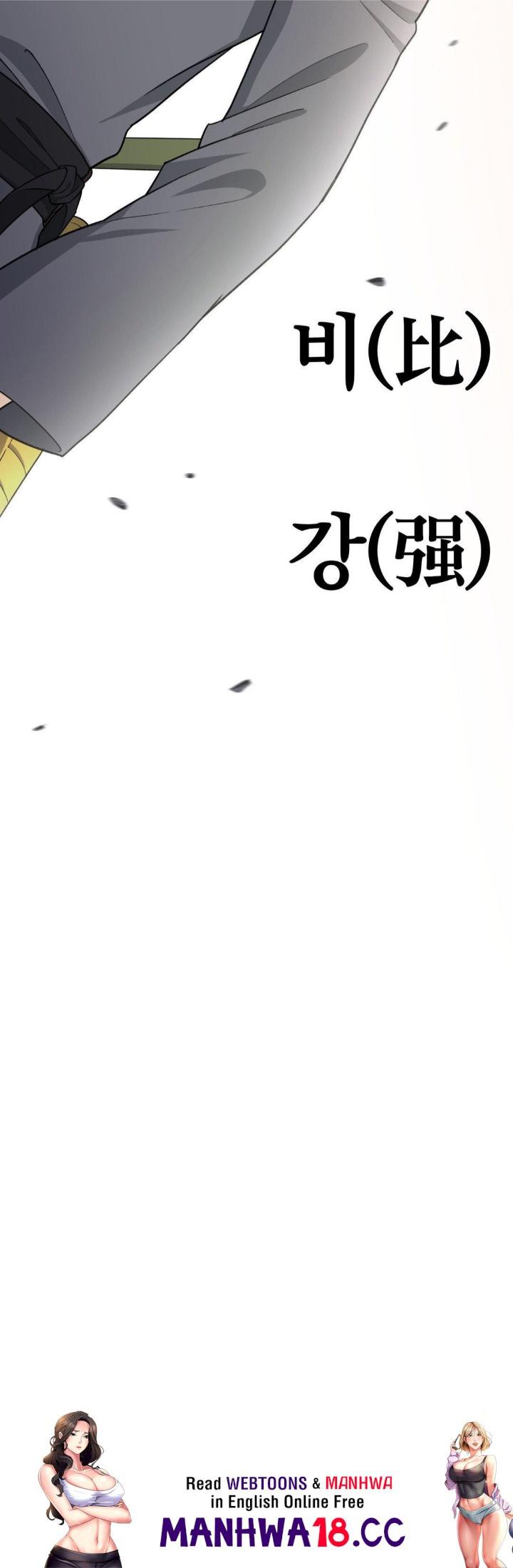 Reborn As A Master Raw Chapter 34 Page 44