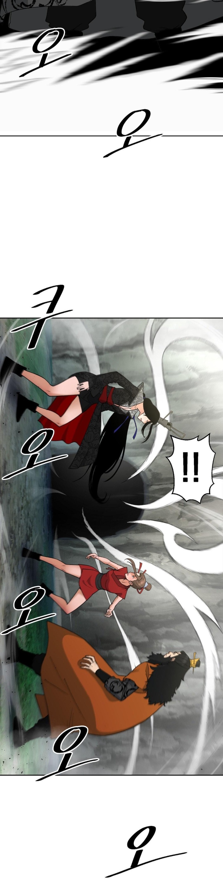 Reborn As A Master Raw Chapter 35 Page 11
