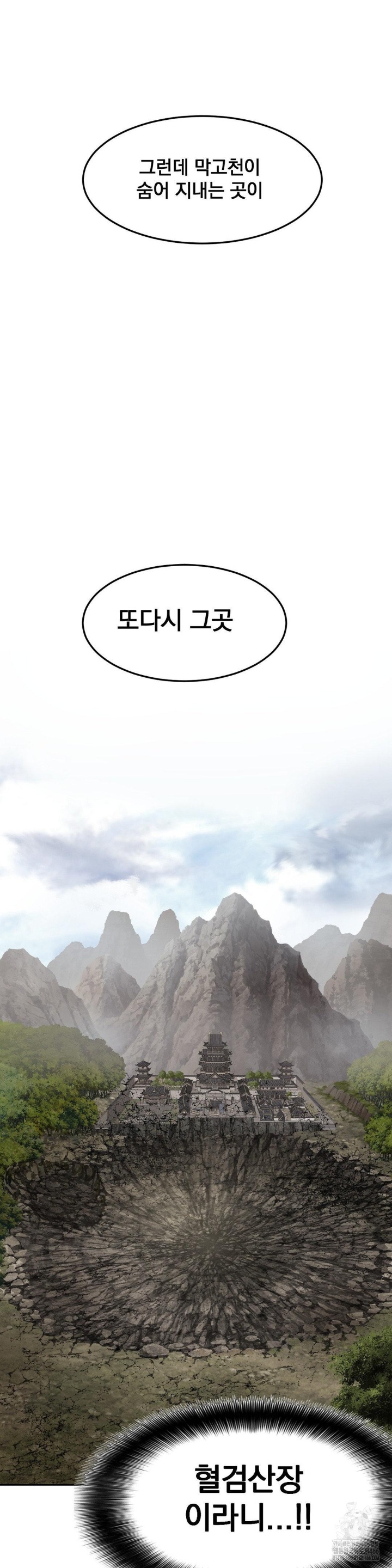 Reborn As A Master Raw Chapter 35 Page 25