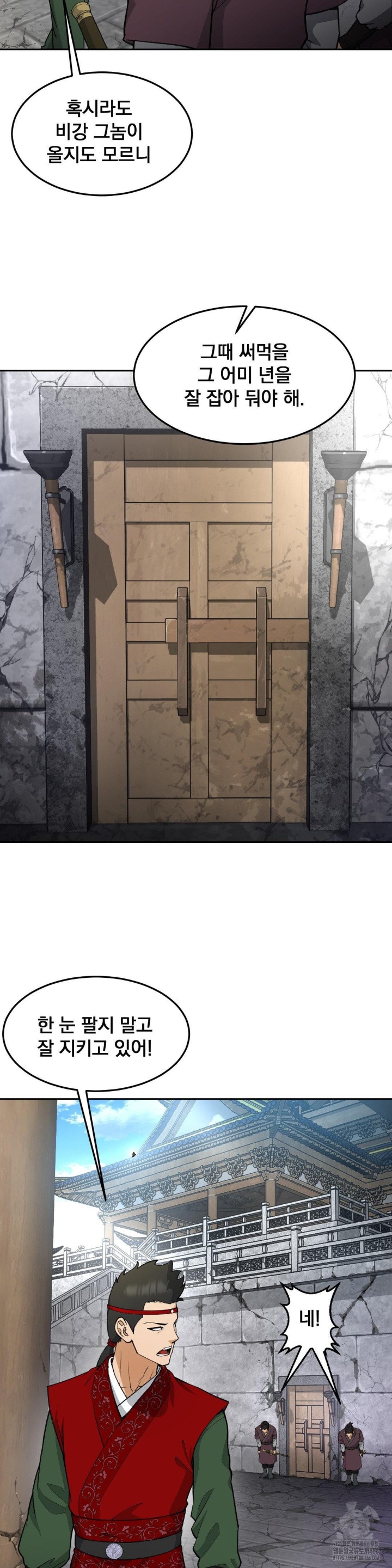 Reborn As A Master Raw Chapter 35 Page 27
