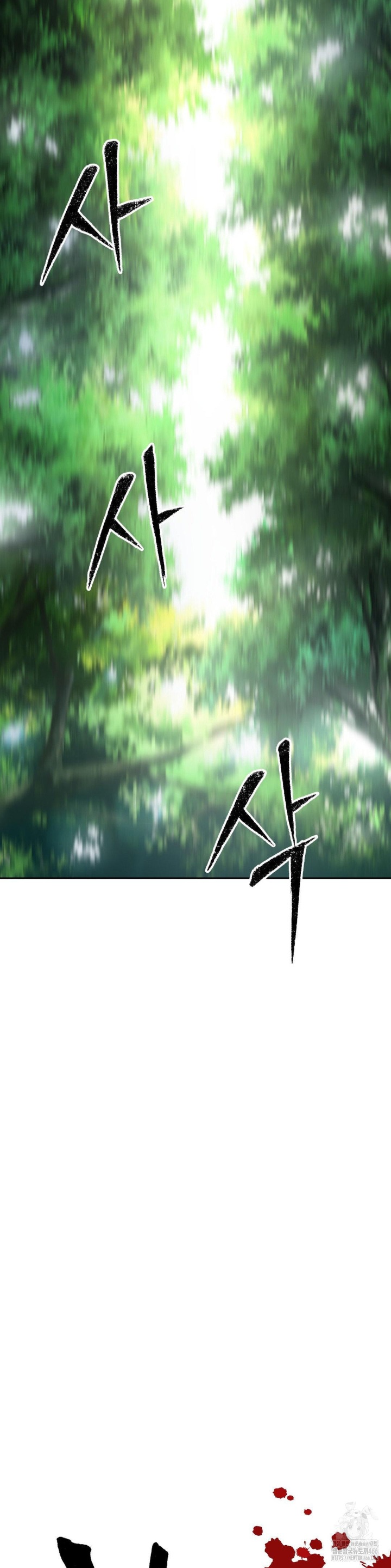Reborn As A Master Raw Chapter 35 Page 3