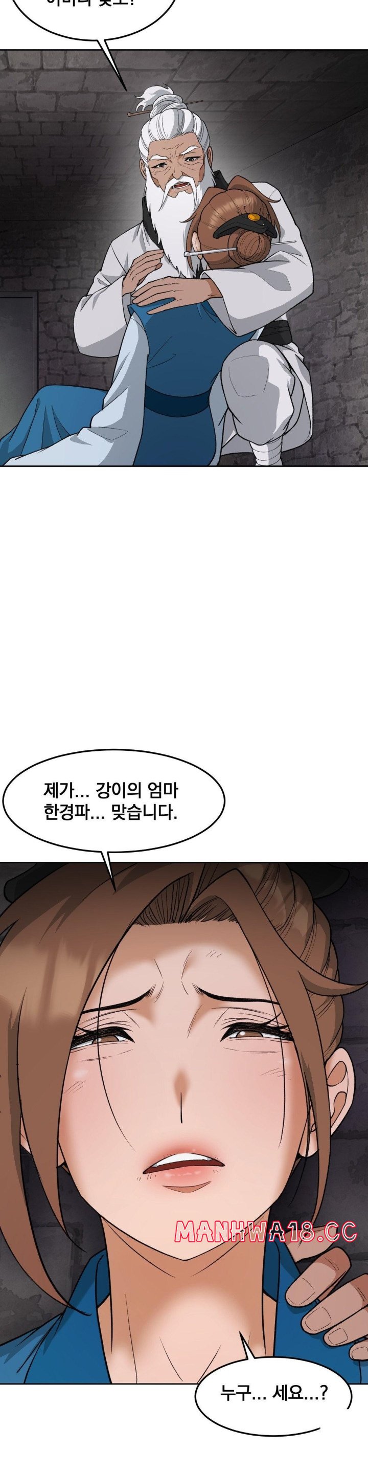 Reborn As A Master Raw Chapter 35 Page 32