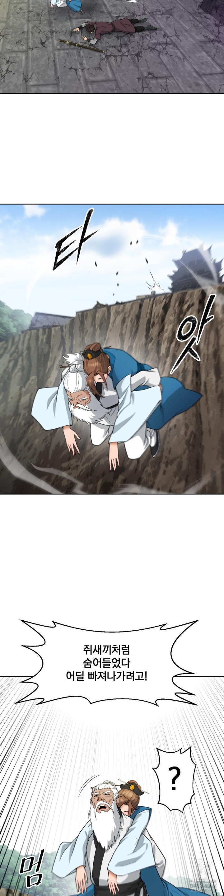 Reborn As A Master Raw Chapter 35 Page 34